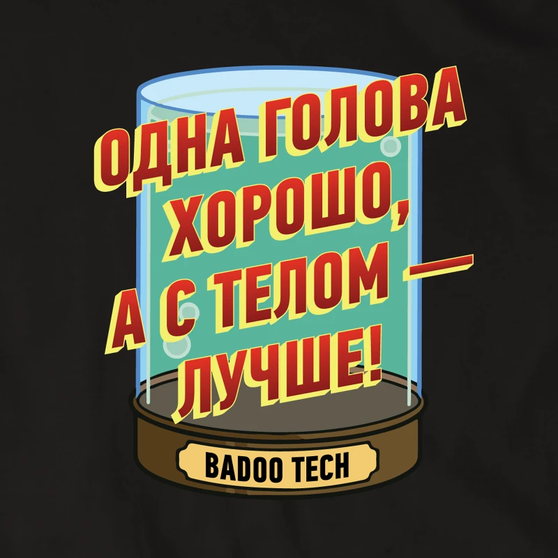 Badoo — дизайн футболок